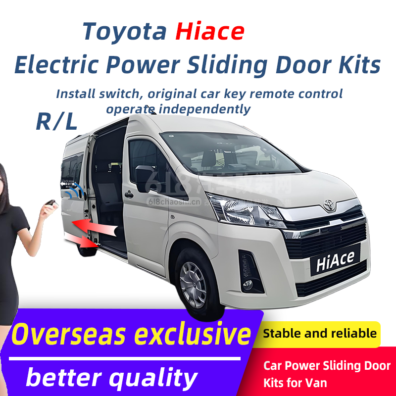 丰田海狮专用电动滑移门改装配件Power/Electric Sliding Door Kits for Toyota Hiace