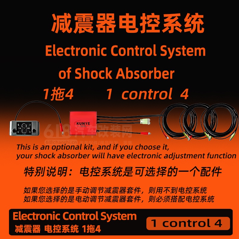 丰田海狮全车 氮气减震器套件  更强的支撑性能  更好的减震效果