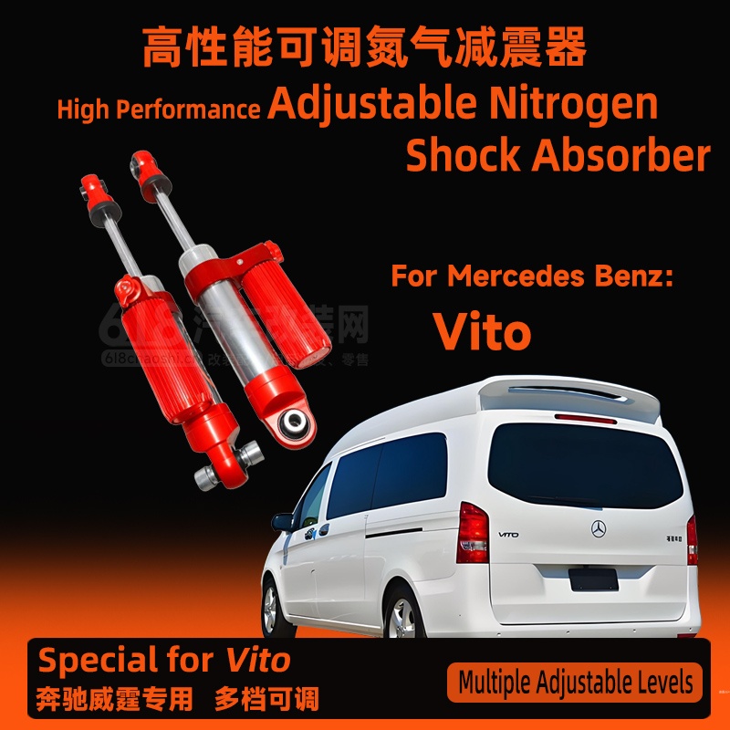 Mercedes-Benz  Vito氮气减震器套件 手动/电动调节